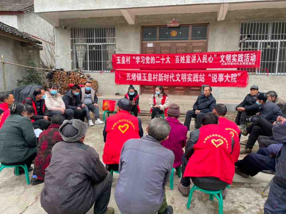 12月13日玉皇村党支部书记蔡转欢在陈氏大院宣讲党的二十大精神.jpg