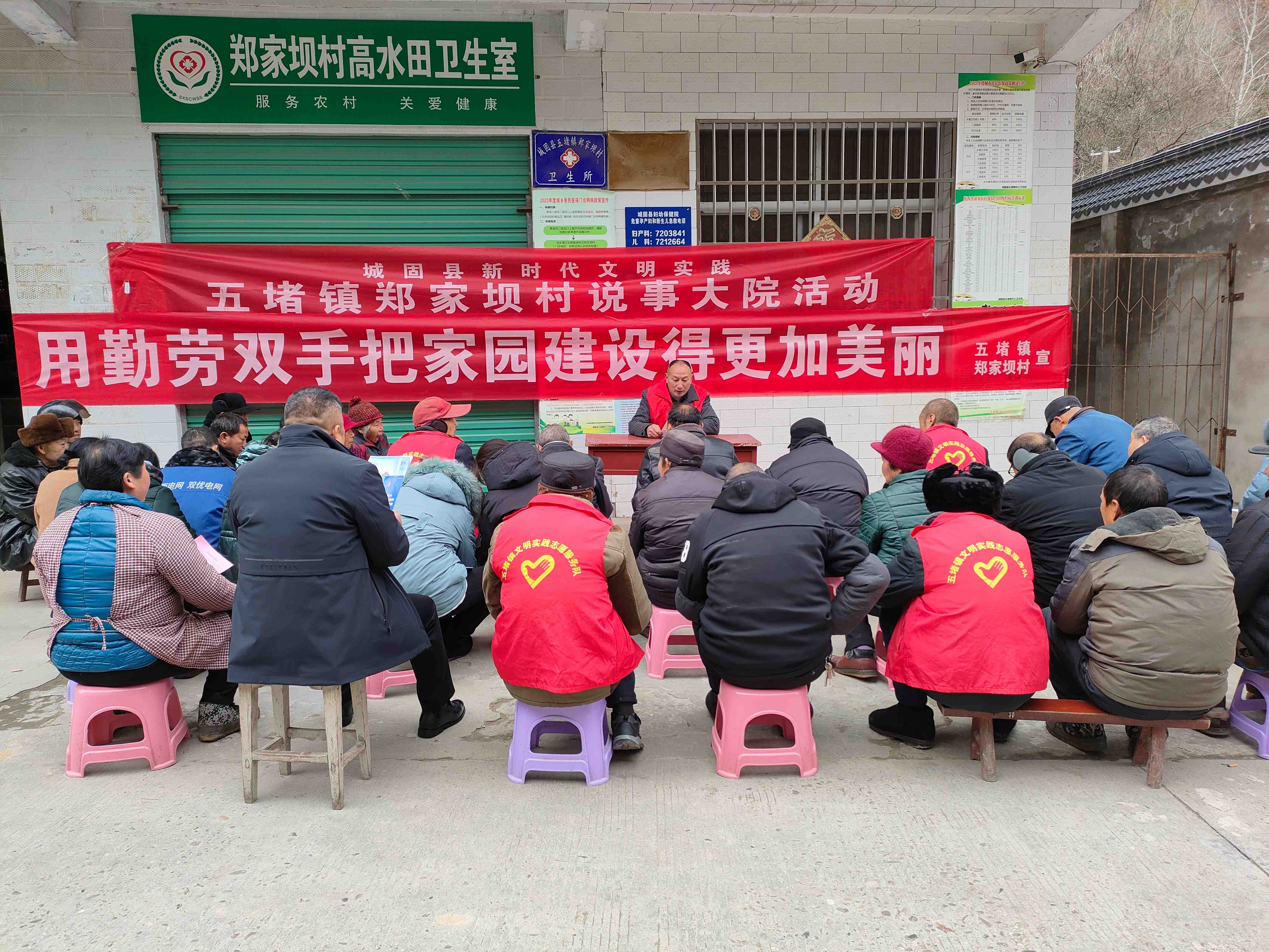 五堵镇1月份说事大院02.jpg
