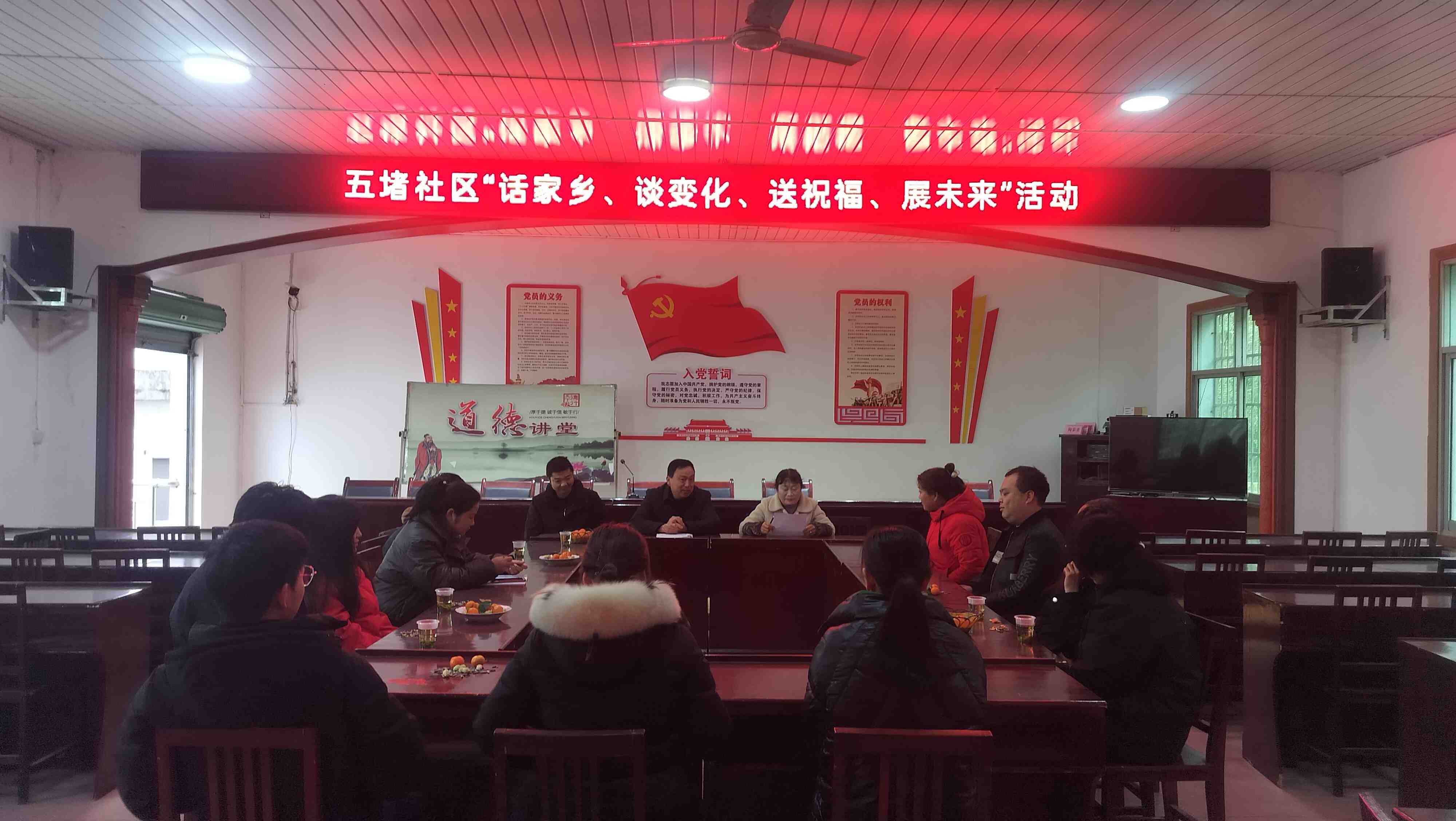 一、开展“话家乡、谈变化、送祝福、展未来”主题文明实践活动2.jpg